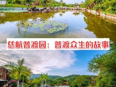 -三亚南山文化旅游区