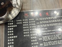 -川香煲(茅台路店)