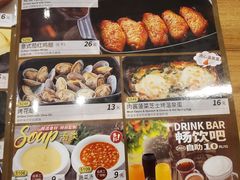 菜单-萨莉亚意式餐厅(愉园站仁恒梦中心店)