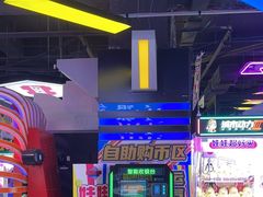 -城市动力(弘桥商城店)