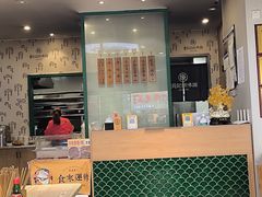 -吴记怪味面(牛王庙店)