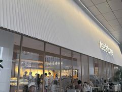 -tea'stone (万象天地店)