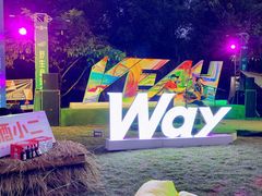 -南宁良凤江国家森林公园