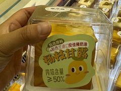 -红星前进面包牛奶公司(畅春园店)