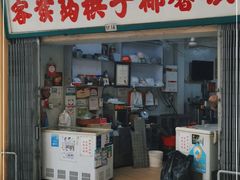 门面-洪馨椰子