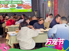-万达广场(大明宫店)