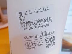 鲜芋青稞大红袍奶茶-CoCo都可(福州宝龙广场店)
