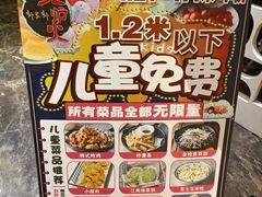 -火炉火自助餐(悠唐购物中心店)