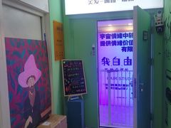 -荟聚西红门购物中心-停车场