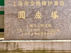 -西林禅寺