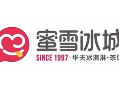 -蜜雪冰城(新世纪店)