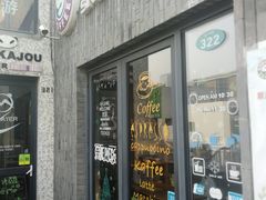 门面-新沙洞咖啡(泉乐坊店)