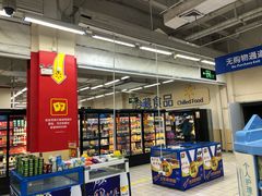 -沃尔玛购物广场(燕郊店)