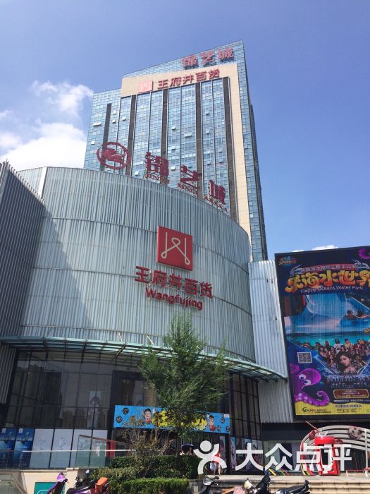 锦艺城购物中心a区图片 - 第8张