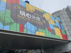 -济南恒隆广场