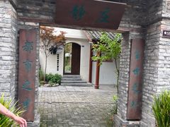 -黄龙溪古镇