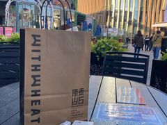 -原麦山丘(五棵松华熙店)