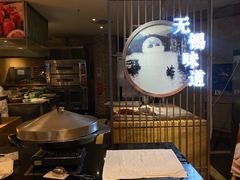 -无锡君来洲际酒店