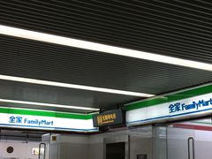 -全家便利店(上体场站店)