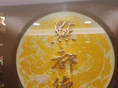 -点都德(大茶楼店)