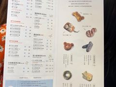 菜单-奈雪的茶(印象城店)