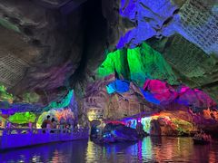 -星湖旅游景区七星岩