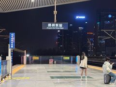 -郑州东站