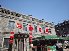 -张包铺(道外店)