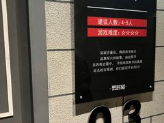-bb boom运动闯关密室·聚会团建·家庭亲子(龙湖西溪天街店)
