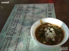 小料-东兴顺爆肚张