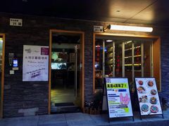 -NG PASTA吴居·中华意面(南头古城店)