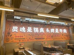 -怂火锅厂(海口国贸店)