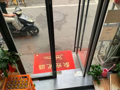 -四川老牛麻辣烫(北门桥店)