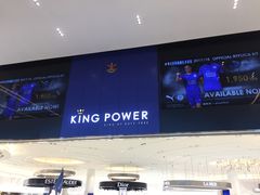 -王权免税店(普吉市区店)