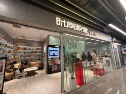 -时尚殿堂hair salon（上地华联店）