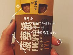 -麦当劳(望京国际商业中心店)