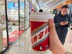 -瑞幸咖啡(未来国际大厦店)