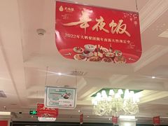 -大鸭梨烤鸭店(朝阳路店)