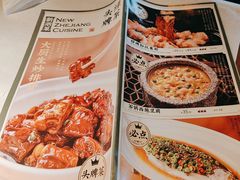 -绿茶餐厅(领展购物广场·中关村店)