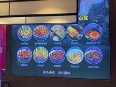 -怪噜范·老贵阳街头名小吃(汇金星力城店)