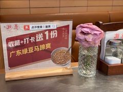 -潮界(凯德晶萃店)