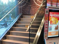 -汉堡王(北京通州领展店)