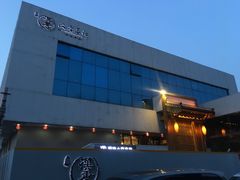 -汉唐宴长安食府