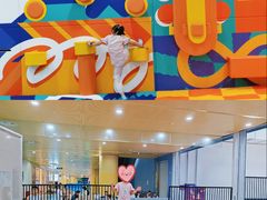-重庆际华园室内极限运动中心