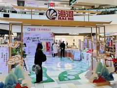 -鹏欣水游城