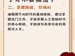 -能力风暴机器人编程中心