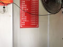 -航天馒头(瞻园路店)