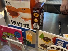-泽田本家·铜锣烧(美罗城店)
