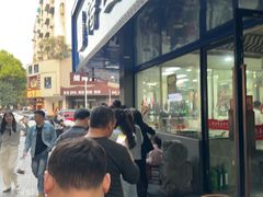 -晓马鸭店(新芜路店)