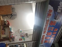 -蚝哥花姐湛江烤生蚝(美丽湾市场店)